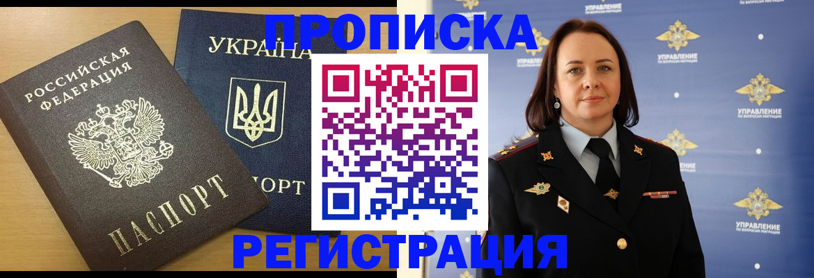 форма 3 в Бердске